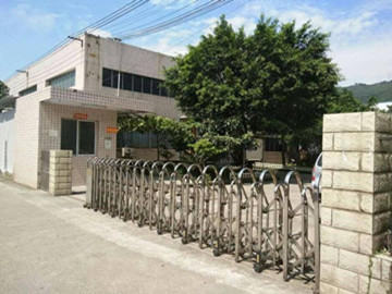 重庆大发国际新材料有限公司